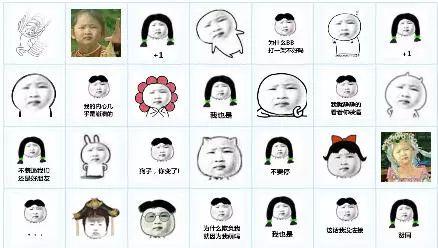 一脸无奈表情包