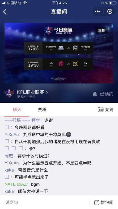 2020kpl背景音乐,KPL电竞盛宴，热血旋律奏响荣耀之战