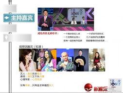 新娱乐 第二次握手,第二次握手，友谊再升华