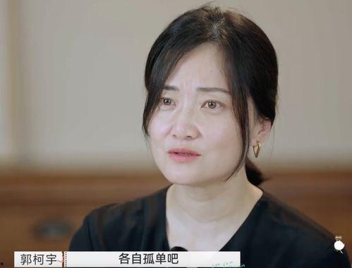 章贺郭柯宇生活照,揭秘明星私下的温馨日常