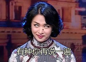 翻白眼图片表情图片