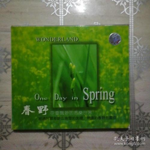 班得瑞的资料,自然音乐的魅力与心灵疗愈之旅