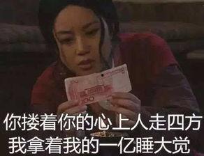 武林外传表情包微信